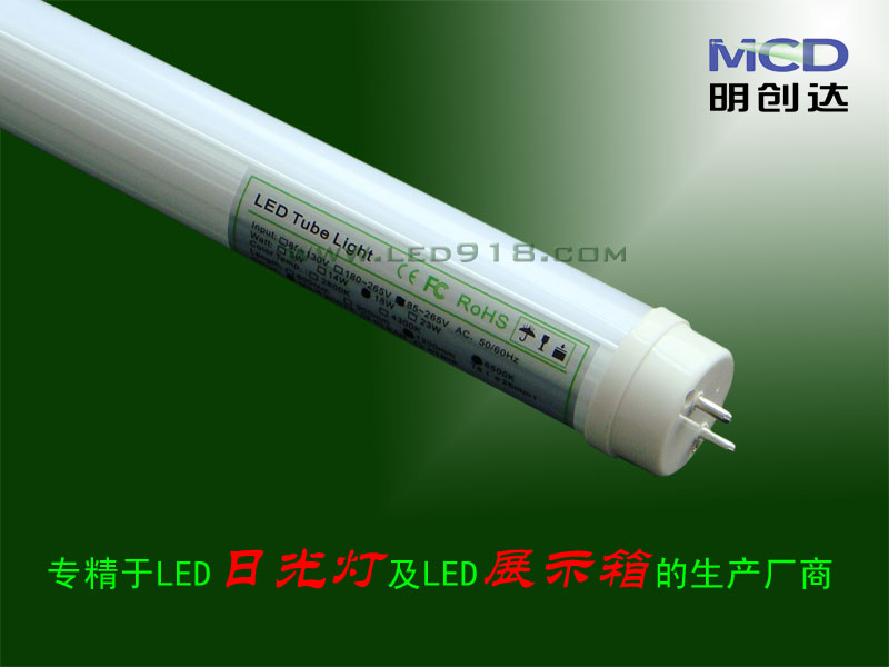 T8-18W/14W/9W-钛铝管LED日光灯 3014贴片LED日光灯管